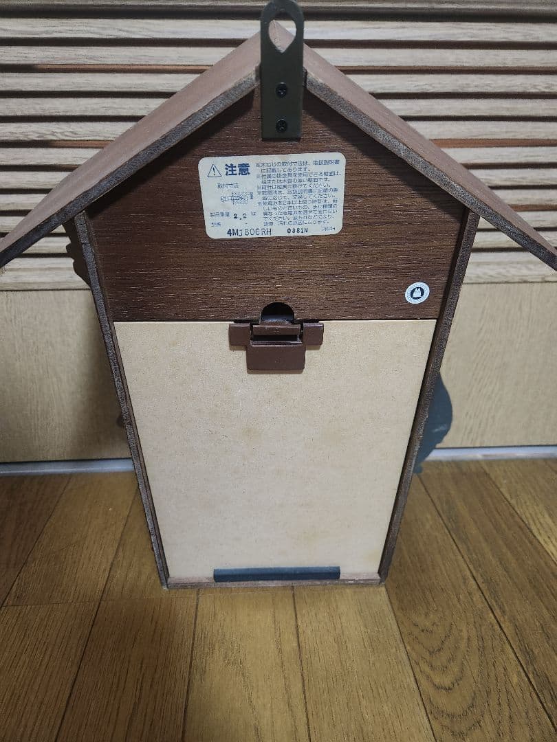 となりのトトロ 壁掛け時計