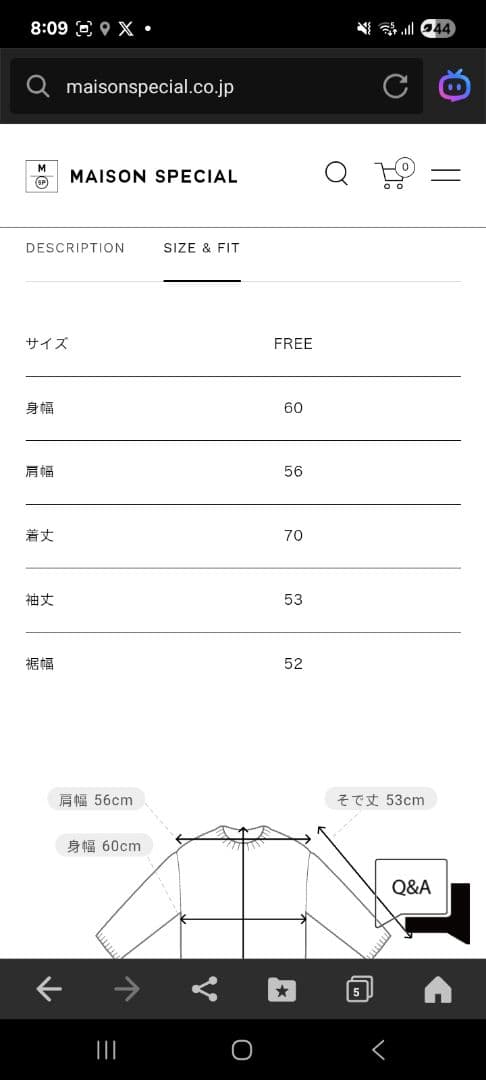新品未使用メゾンスペシャル　ニットカーディガン