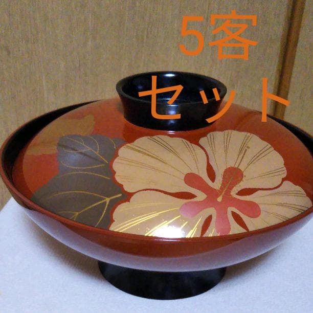 お値下げ！輪島塗　煮物椀（5客セット）