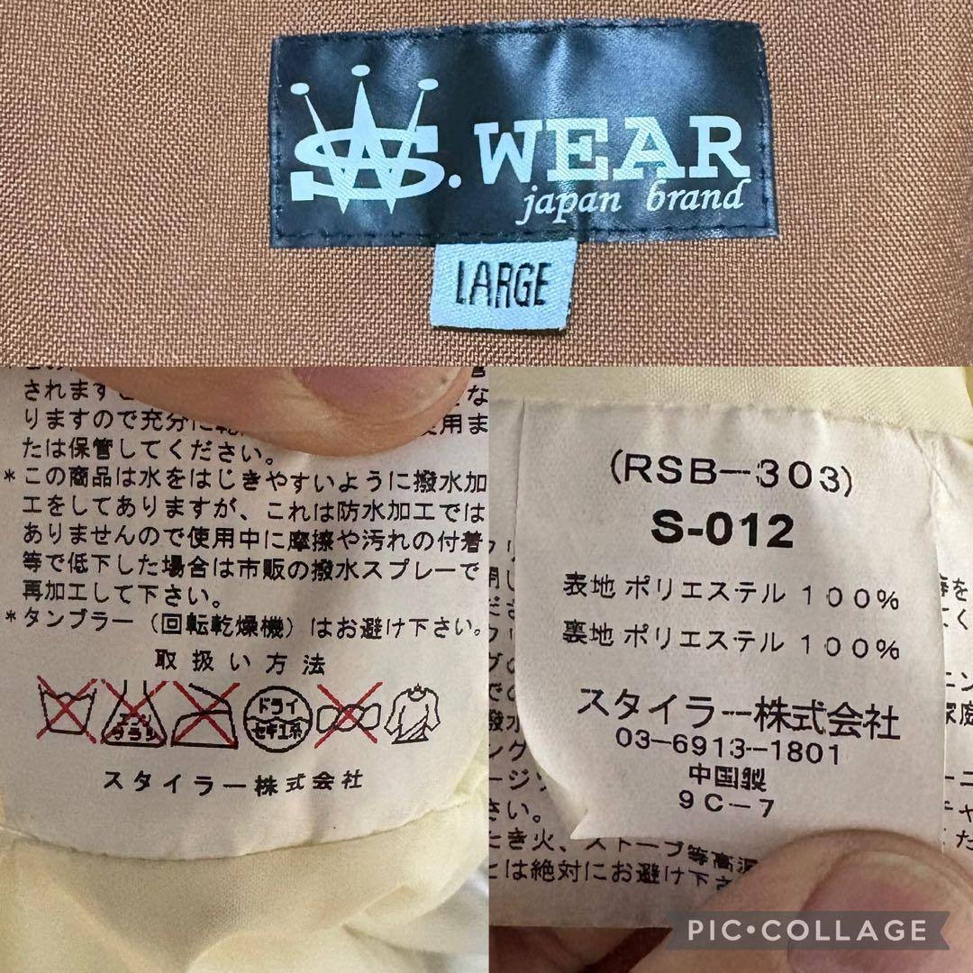 SWEAR ウェア エスウェアー 島田聡 ウェア スノボウェア スノーボード