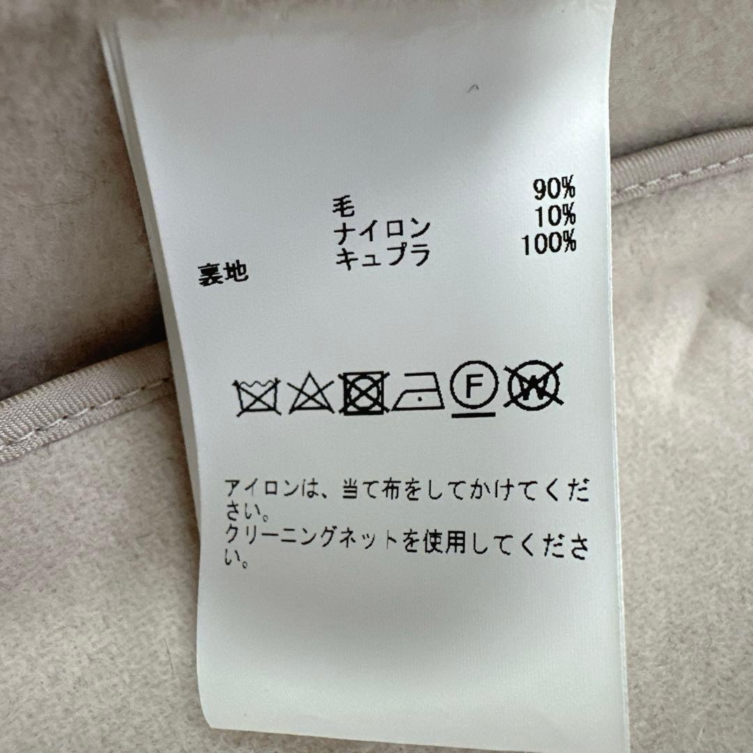 完売品 25AW 新品タグ付 マルティニーク ダブルクロステントリバーコート