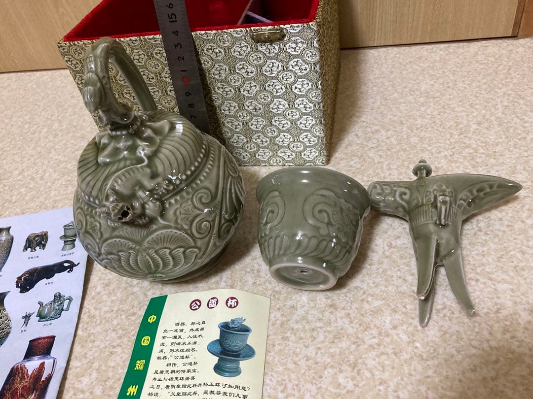 中国宋代耀州窯  倒流壶￼  陽刻花紋  古美術品