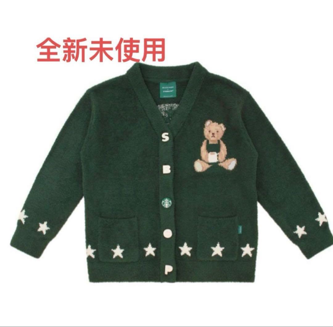 【全新未使用】スタバ×ジェラピケ　カーディガン靴下セット