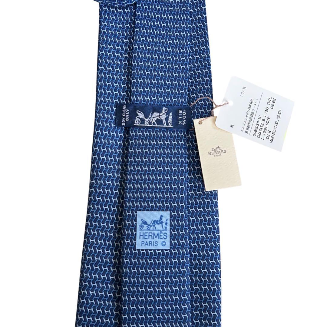新品タグ付　HERMES エルメス　ネクタイ　H柄　高級シルク　ネイビー　ブルー