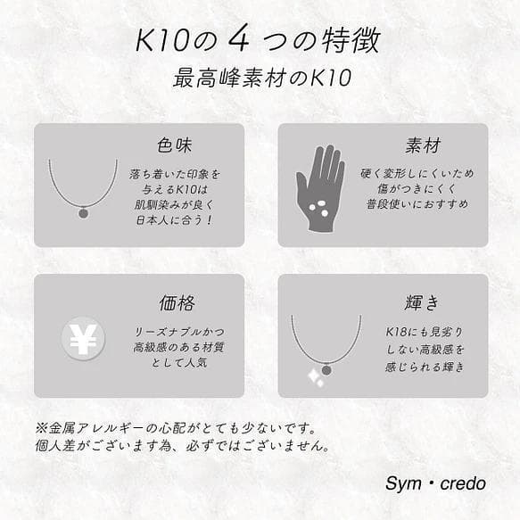 かのK10 ペタルチェーン『17センチ』