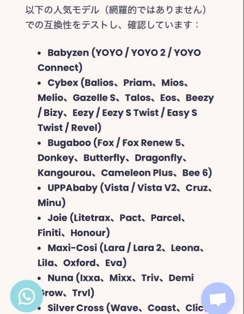 Hoppie 無地　ハンモック　専用ケース付き