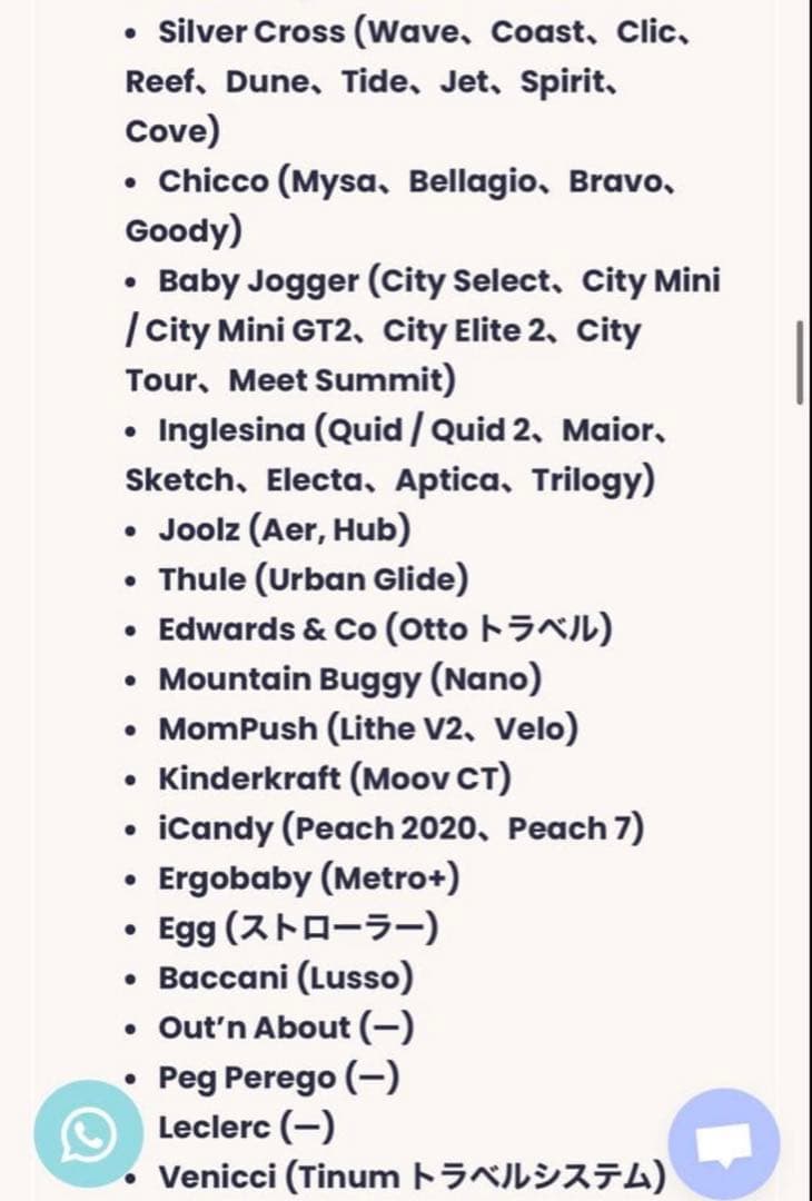 Hoppie 無地　ハンモック　専用ケース付き