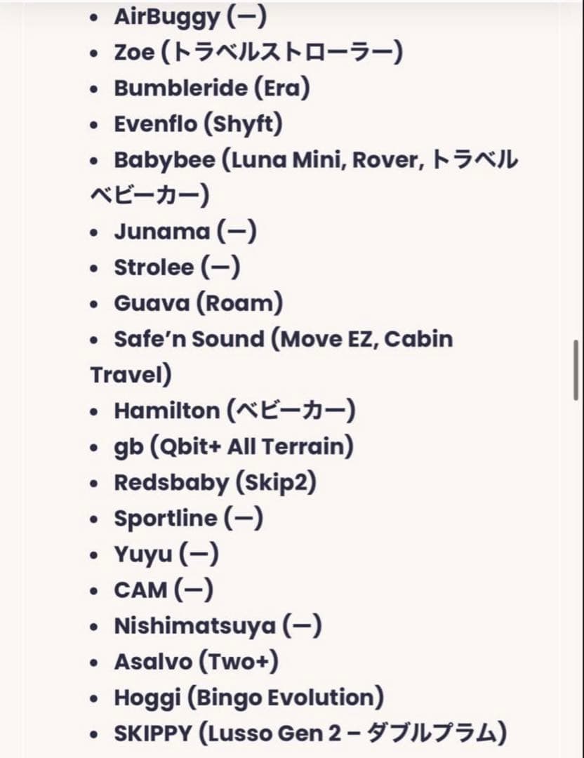 Hoppie 無地　ハンモック　専用ケース付き