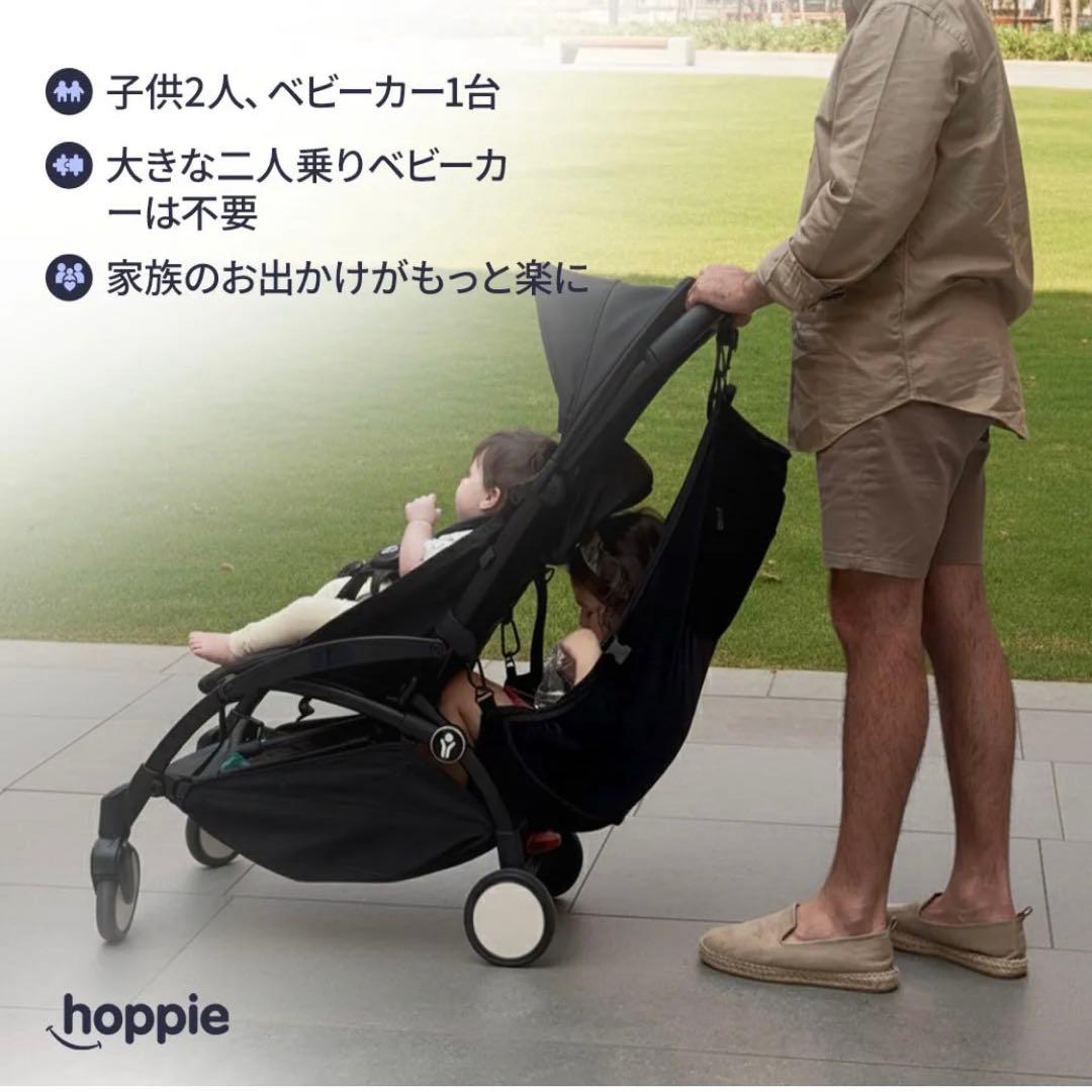 Hoppie 無地　ハンモック　専用ケース付き