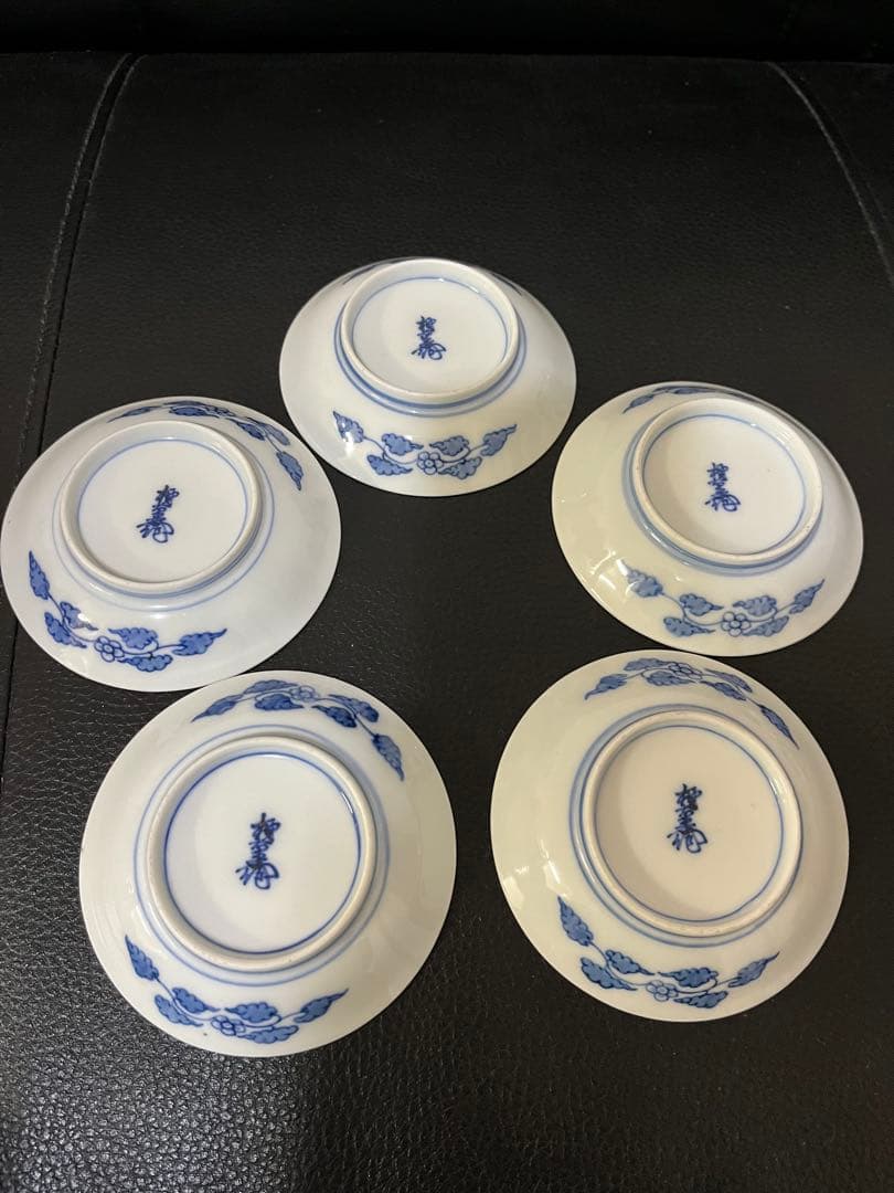 蓮十二代 酒井田柿右衛門 染錦渕地紋 豆皿5枚