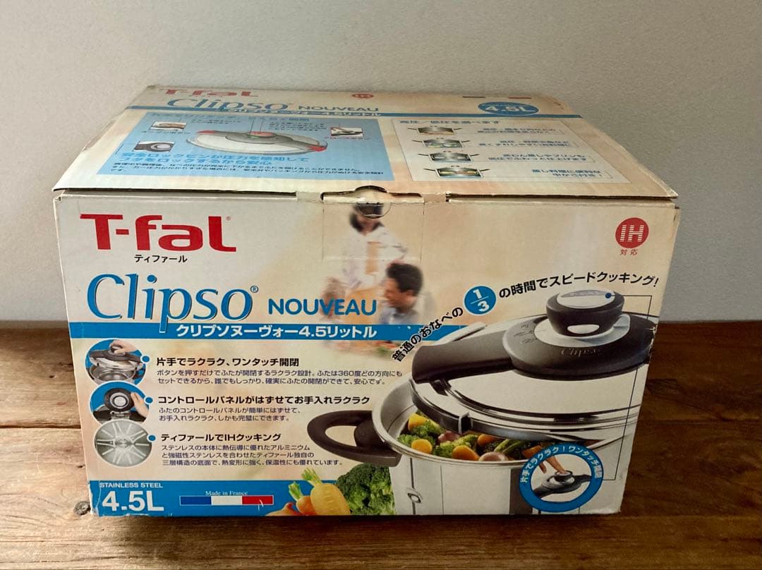 T-fal ティファール 圧力鍋 クリプソ ヌーヴォー 4.5L
