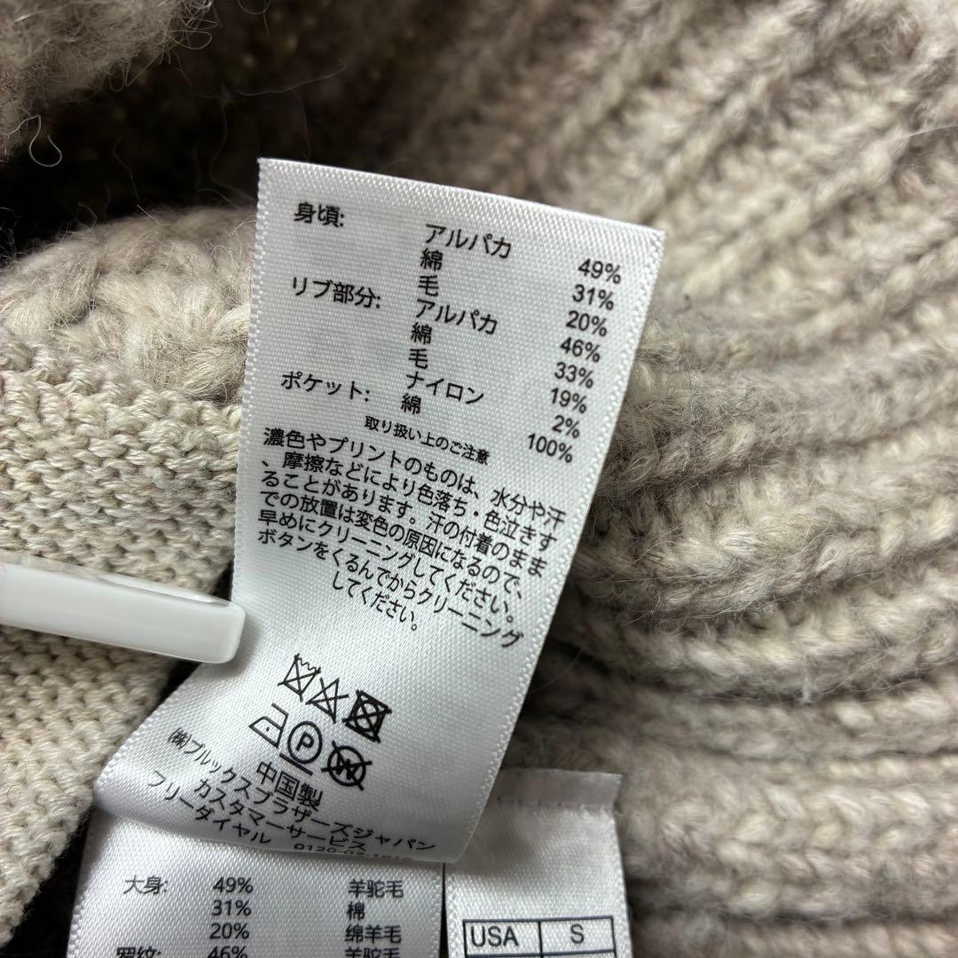 ブルックスブラザーズ Vネックカーディガン　アルパカ49％ブレンド　極美品