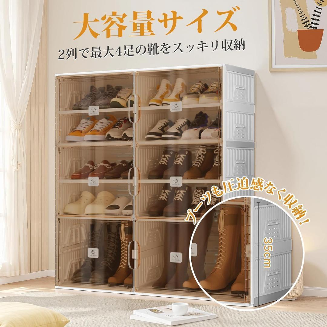 シューズラック シューズボックス 靴箱 折りたたみ式 7段-28足 収納ケース