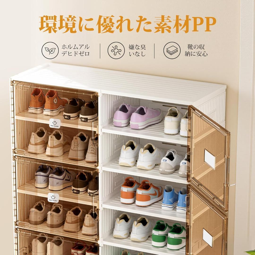 シューズラック シューズボックス 靴箱 折りたたみ式 7段-28足 収納ケース