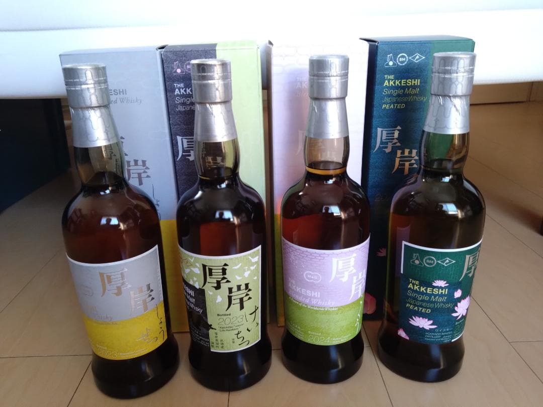 厚岸ウイスキー　セット【値下げします。】