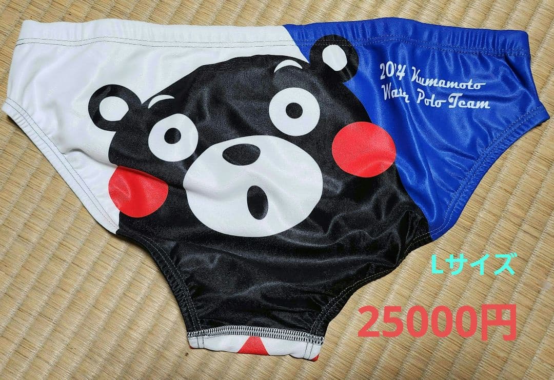 くまモン水球用水着 Lサイズ