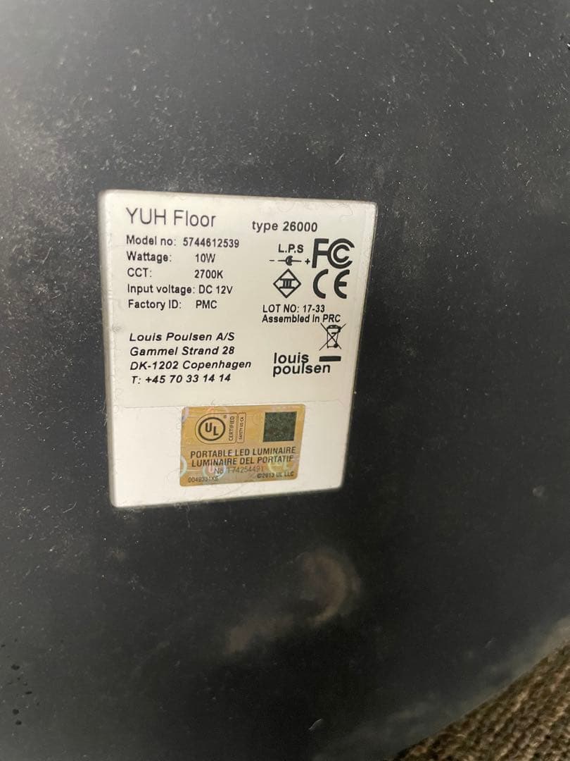 Louis Poulsen ルイスポールセンyuh フロアライト