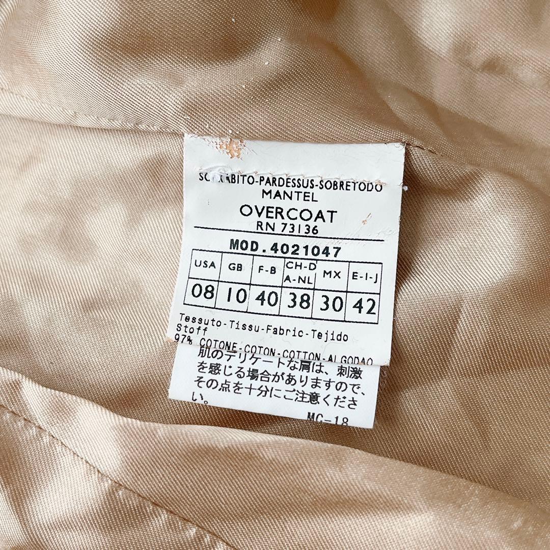 【美品】マックスマーラ ロングスプリングコート 袖ベルト 大きいサイズ 刺繍