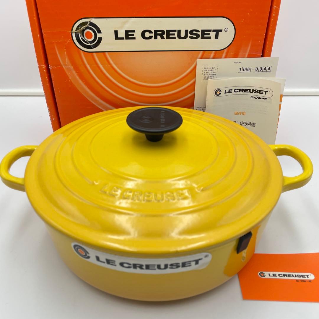 未使用　ルクルーゼ　ココット•ジャポネーズ すき焼き 24cm イエロー 廃盤色
