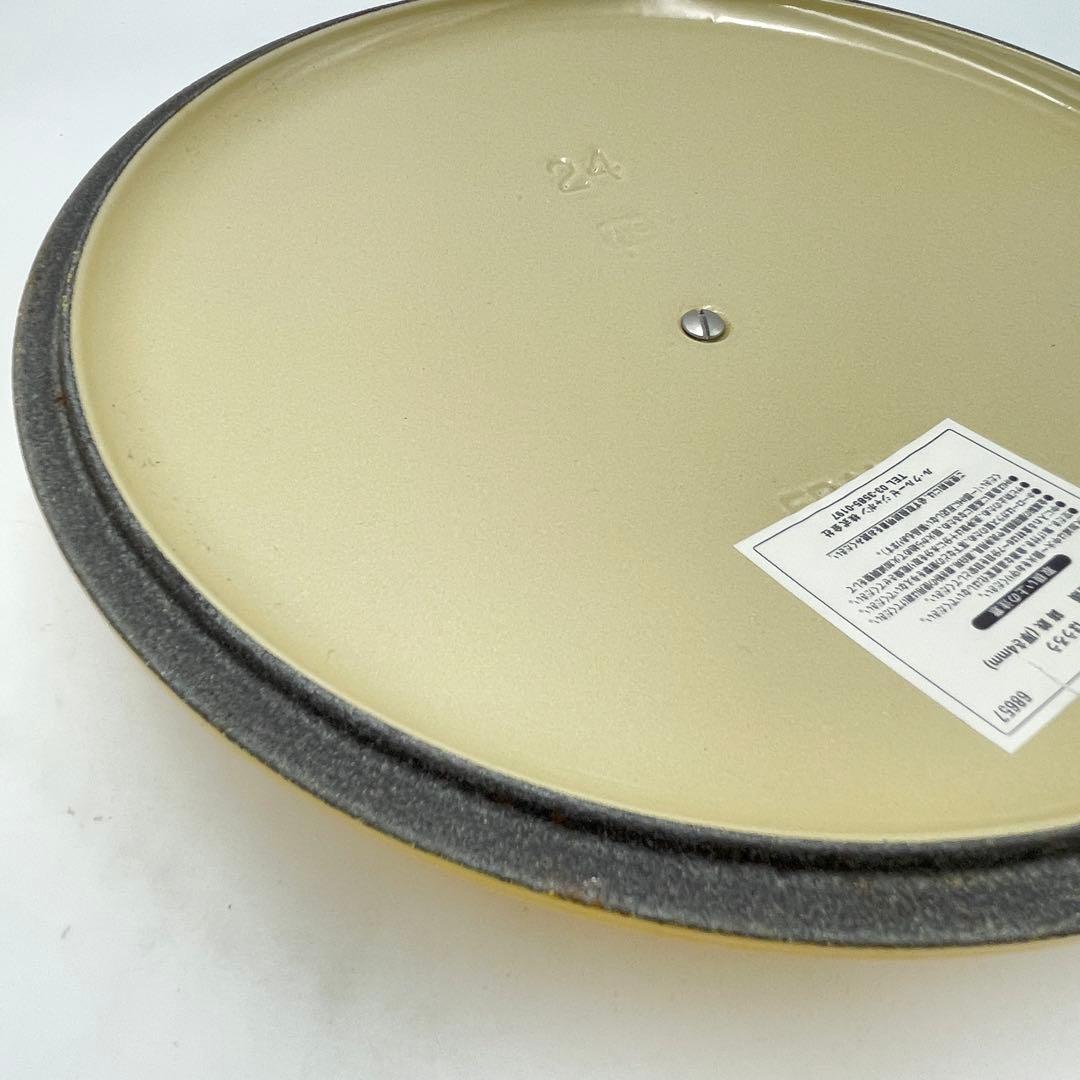 未使用　ルクルーゼ　ココット•ジャポネーズ すき焼き 24cm イエロー 廃盤色