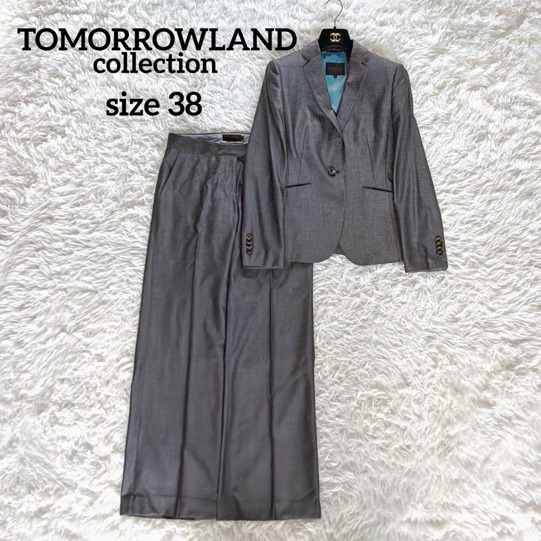 【トゥモローランドコレクション】シルク混ウールジャケットパンツスーツセットアップ