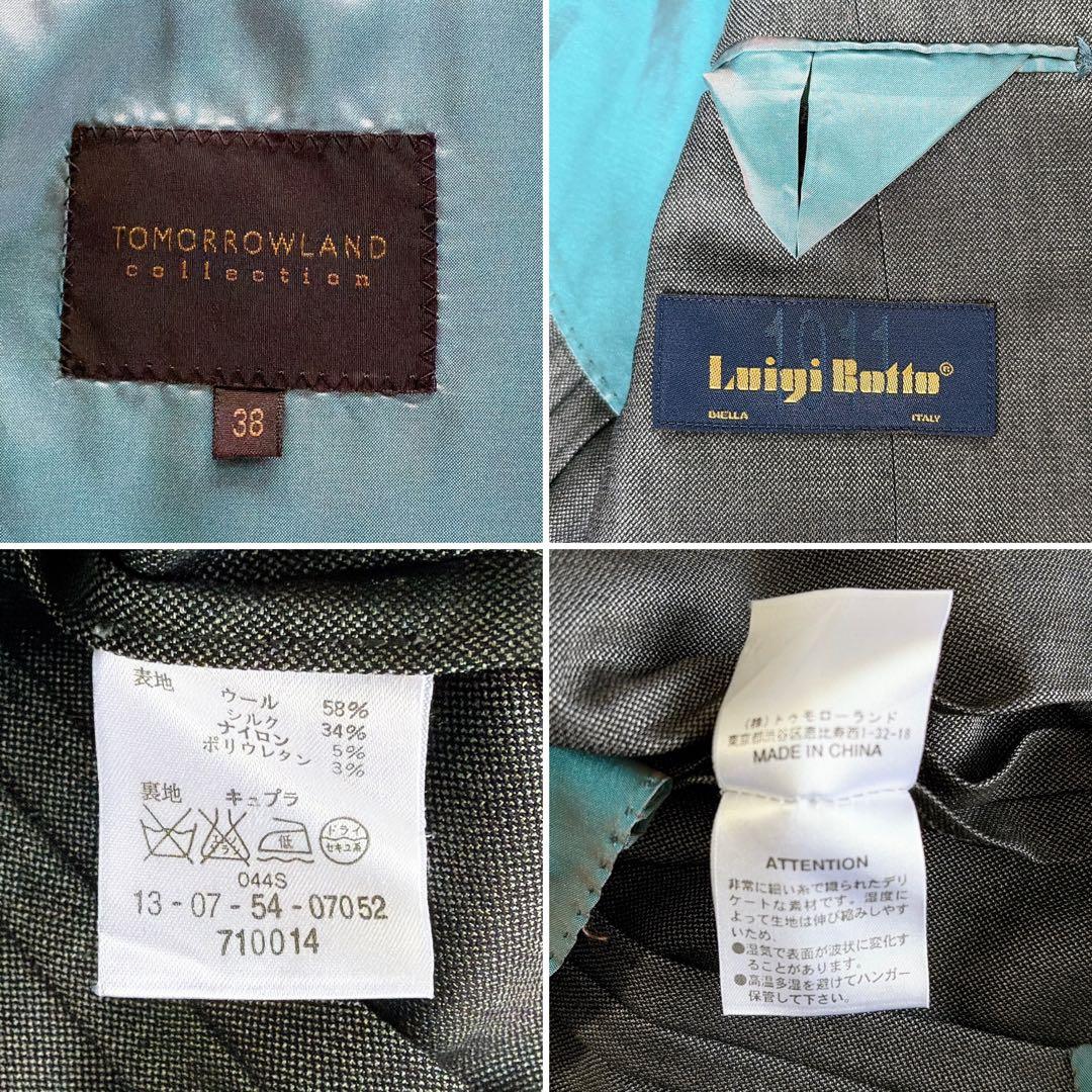 【トゥモローランドコレクション】シルク混ウールジャケットパンツスーツセットアップ