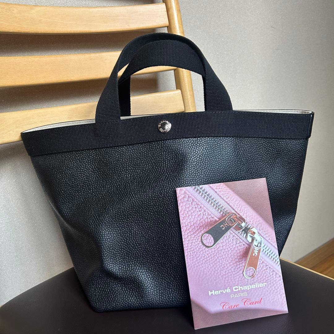 エルベシャプリエ 707GP ノワール ケアカード 保存袋