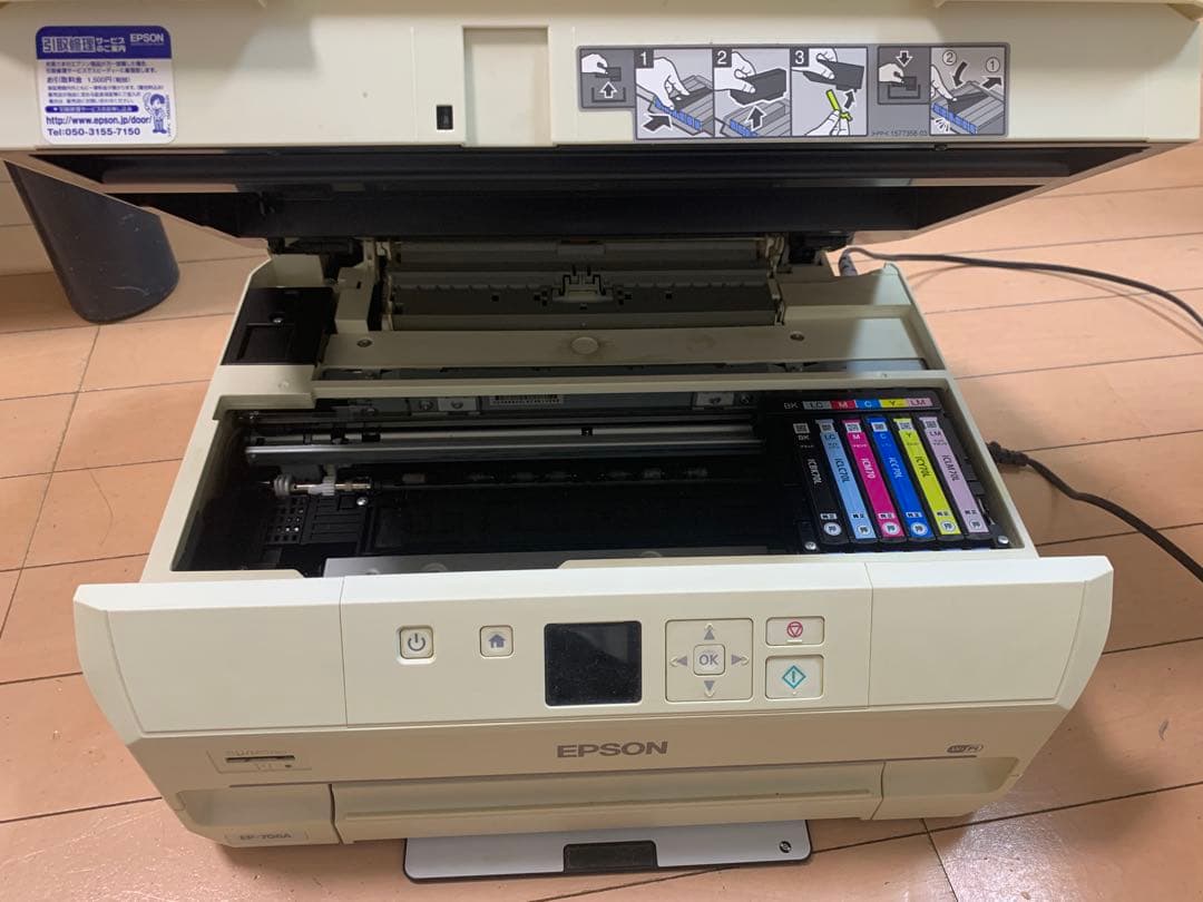 EPSON インクジェットプリンター EP-706A