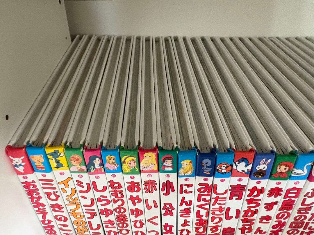 世界名作ファンタジー 絵本　全巻　1冊欠品