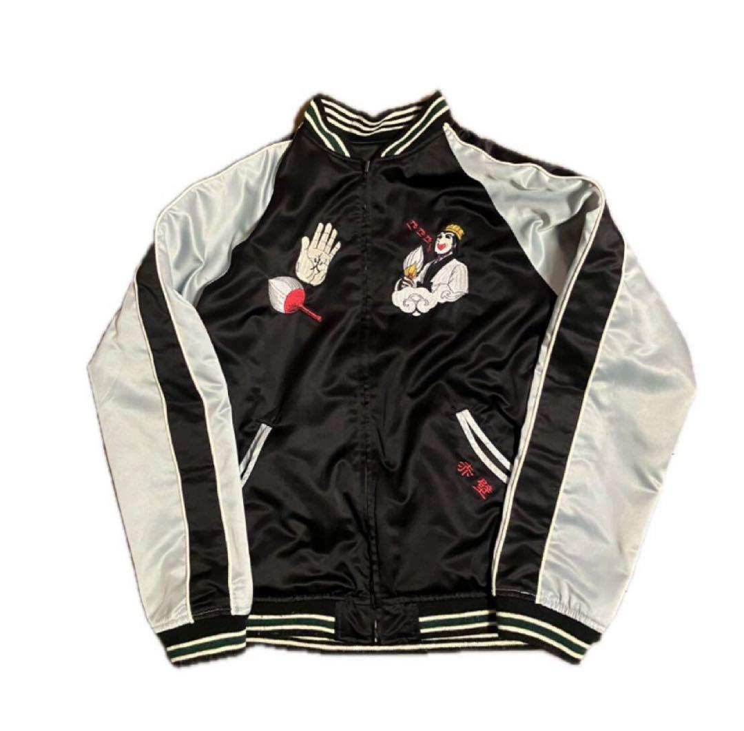 希少　美品　横山光輝 三国志 諸葛孔明 リバーシブルスカジャン 墓場の画廊