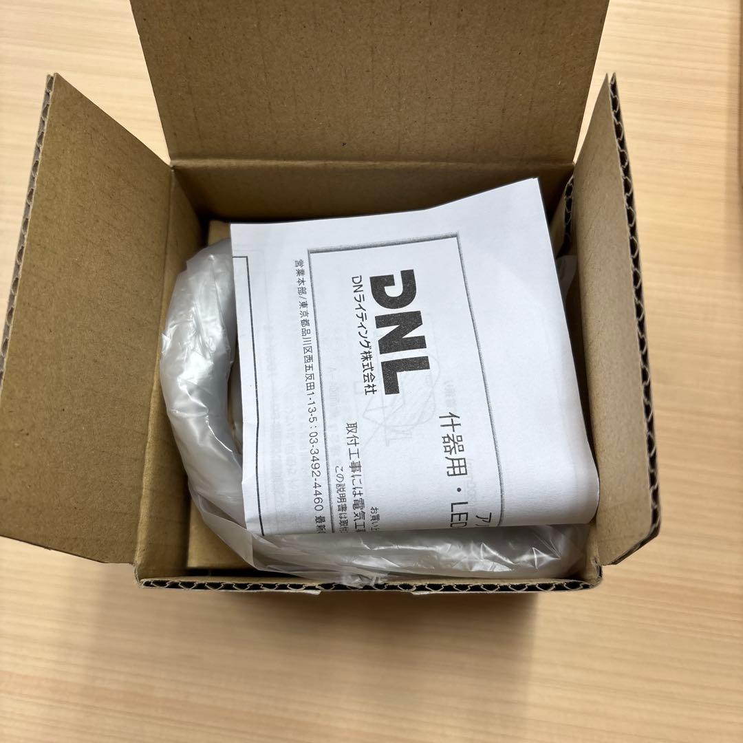 DNライティング　Aldila LED照明器具のセット