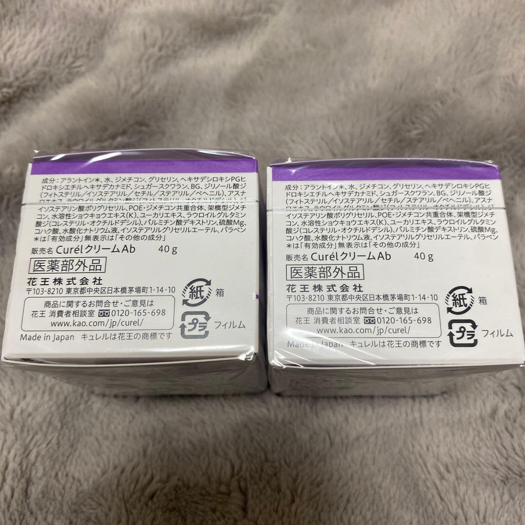 Curél エイジングクリーム2個+化粧水 6個