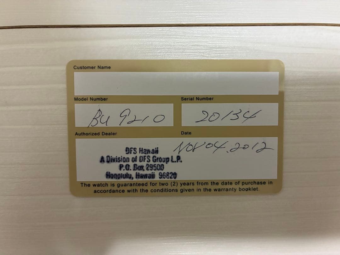 バーバリーピンクゴールドベージュレザーストラップ ウォッチレディースBU9210