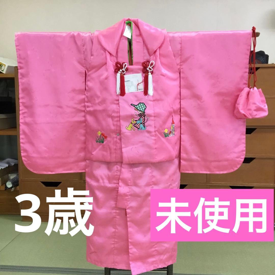 【新品長期保管品】七五三用ピンク着物 被布　巾着　セット　3歳　レトロ　派手