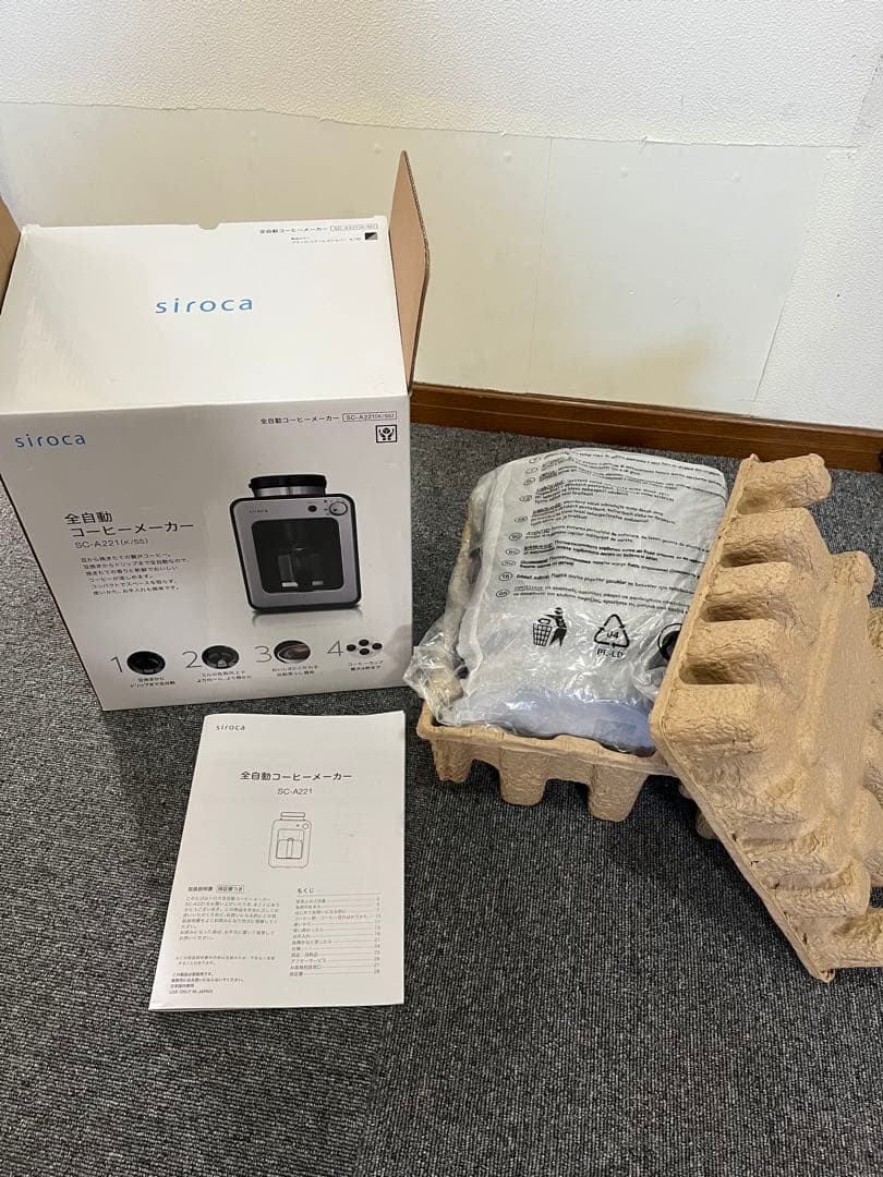 siroca 全自動コーヒーメーカー SC-A221(K/S)