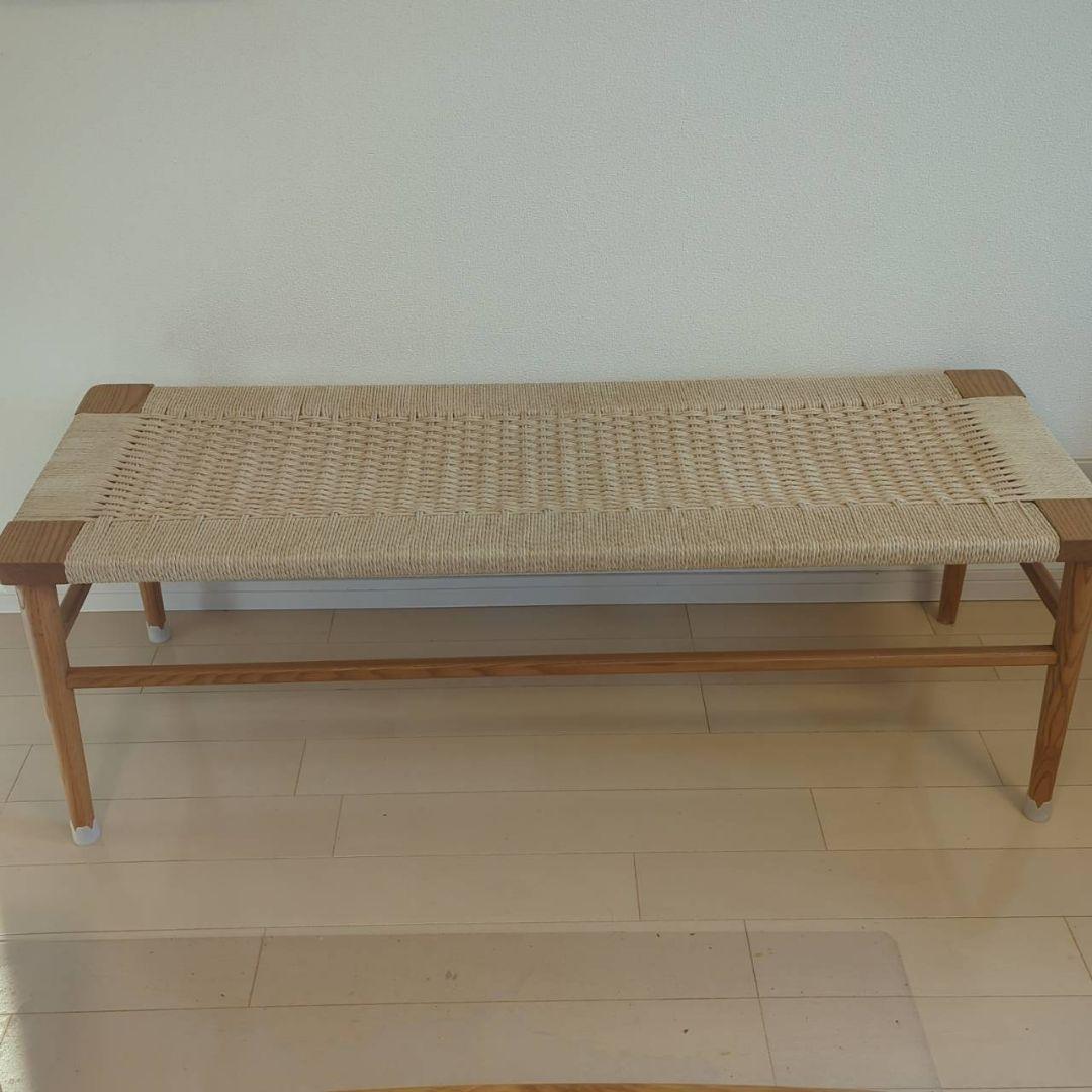 ノルテ家具　ペーパーコード　ベンチ