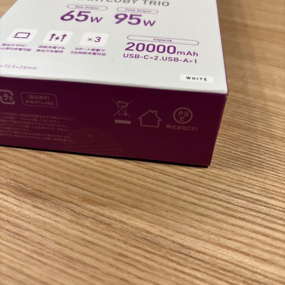 スマホアクセサリー CIO SMARTCOBY TRIO 65W 20000mAh