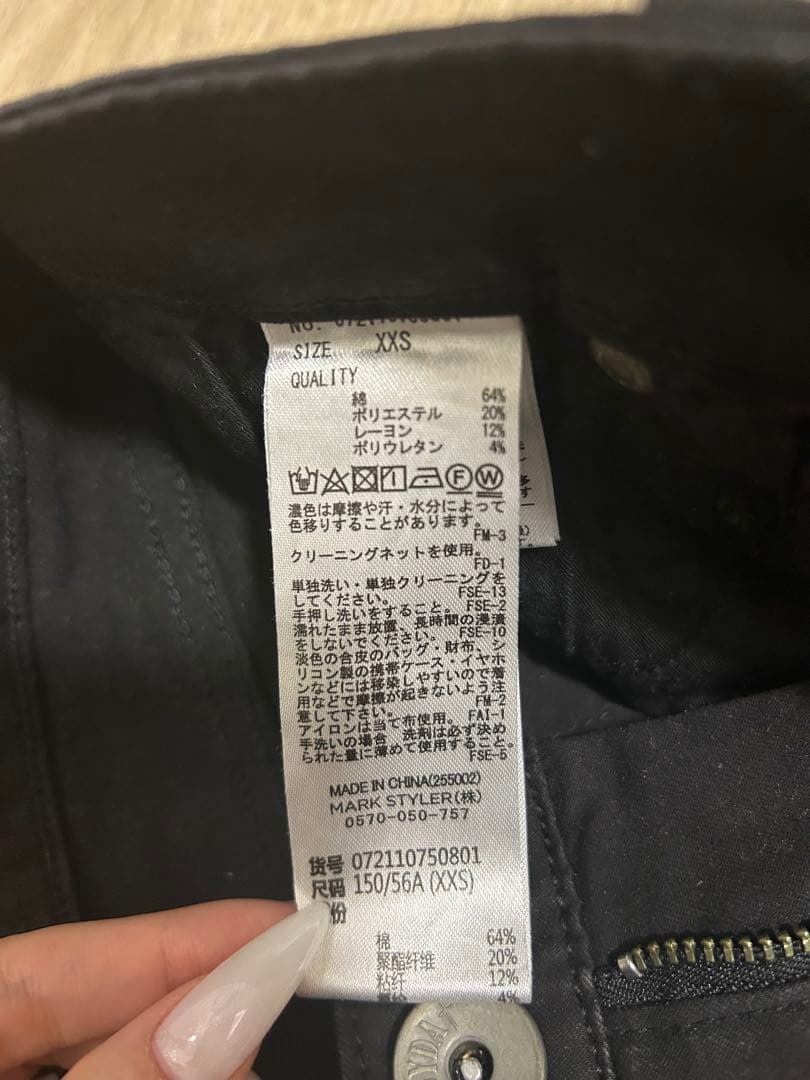 GYDAジェイダブラック スキニーデニム ダメージ