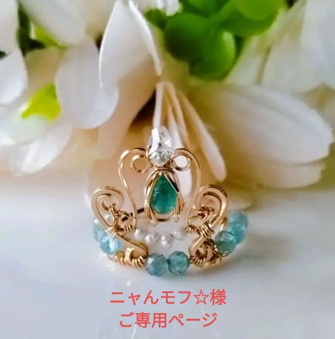 Kgf14 希少 宝石ルース パライバトルマリン ハーキマー クラウン リング