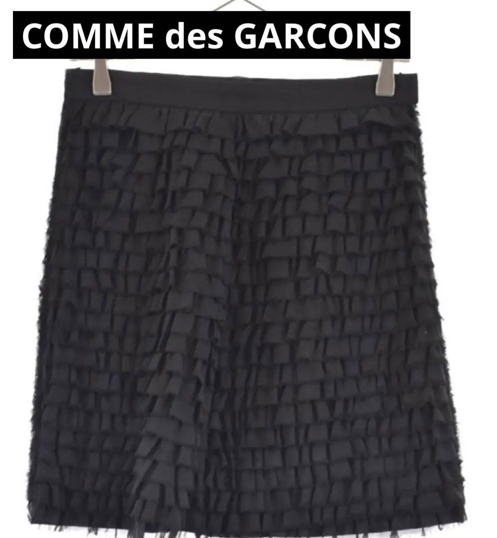 み*う様 ◎トリココムデギャルソン　フリルミディスカート