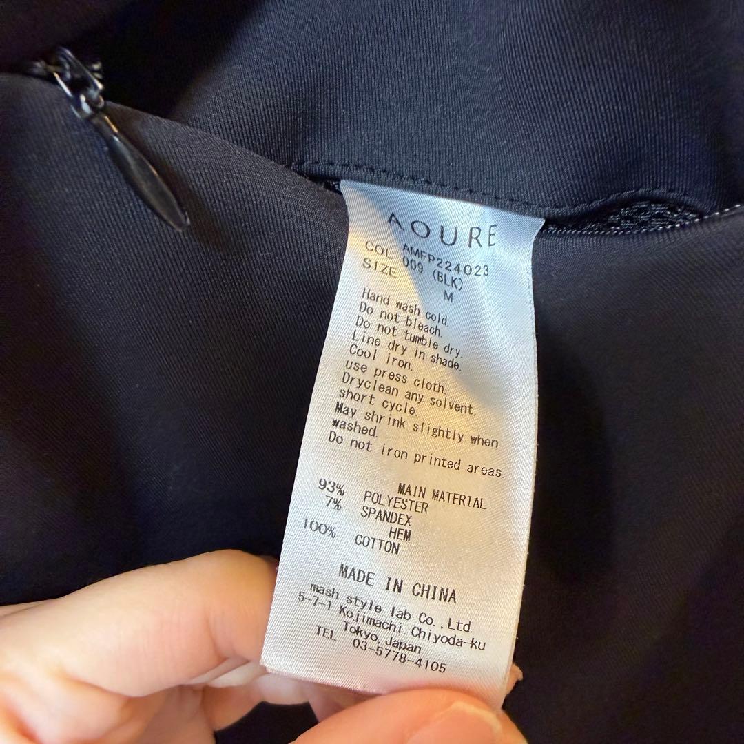 美品AOURE アウール VECCHIO ヴェッキオトラックパンツ　ブラックM