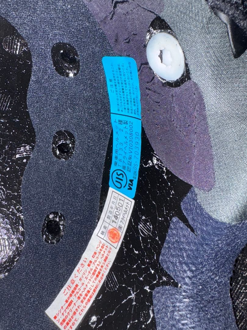 Arai アライ ツアークロス3 オーロラレッド ヘルメット サイズS