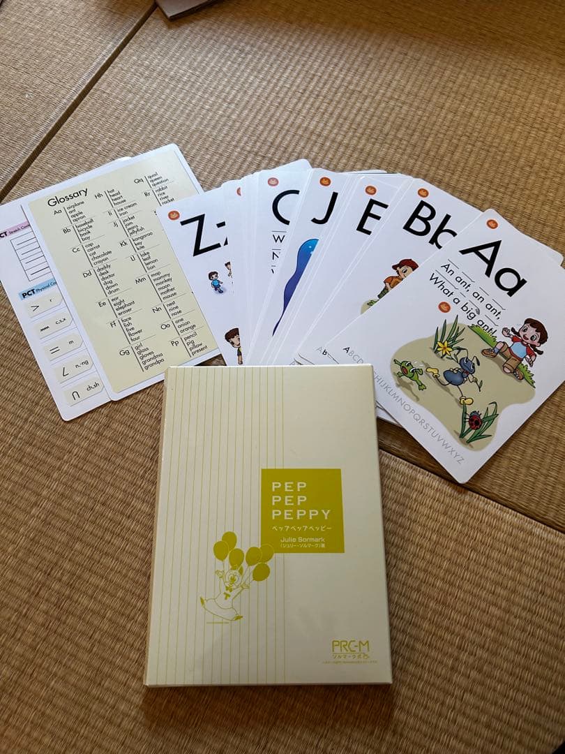 まぁーちゃん ⭐︎英語教材⭐︎ペッピーキッズクラブ　教材フルセット