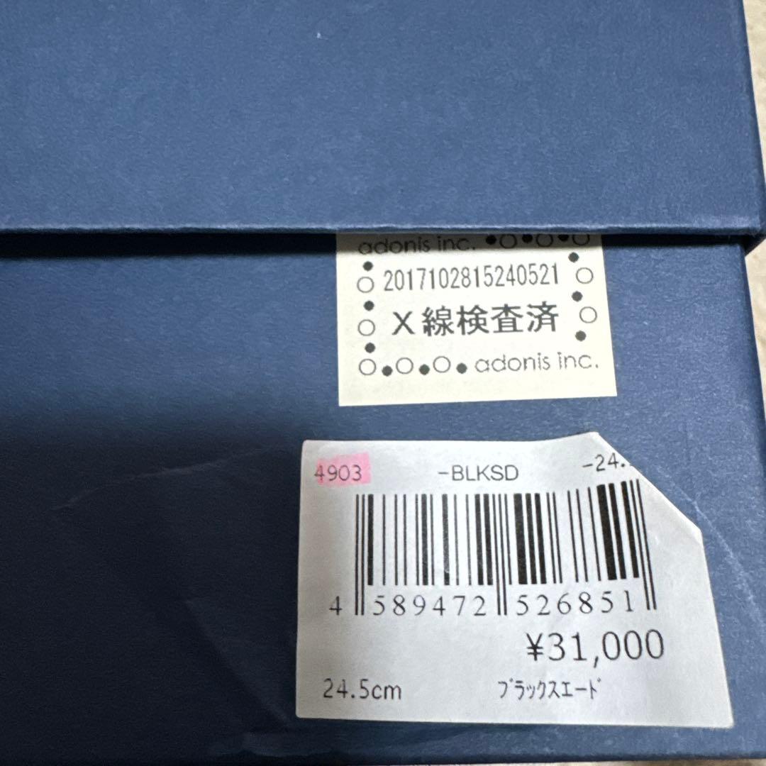 【新品未使用】ヒルズアベニュー ★オセアニカ リボンパンプス ★ブラック24.5