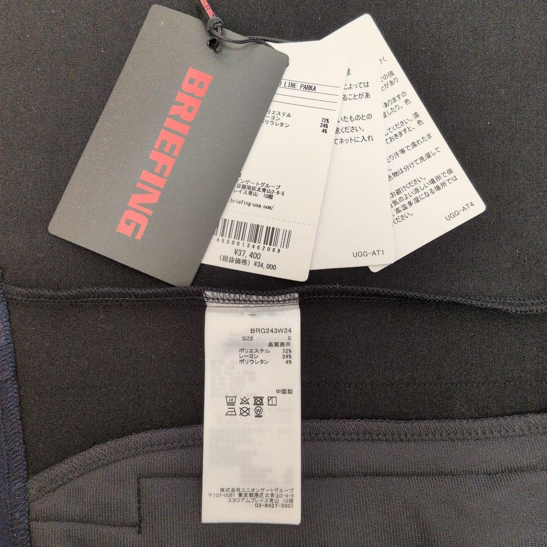 ★BRIEFINGレディースGOLF★3Dロゴパーカー★S★新品★