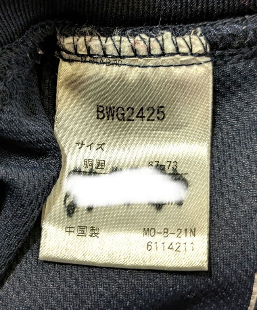 Babolat テニスウェア セットアップ