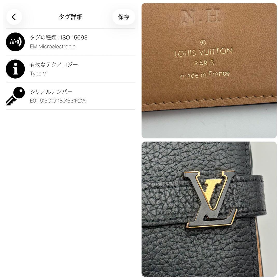 ☆美品☆ルイヴィトン 長財布 トリヨン カプシーヌ ヴェルティカルウォレット