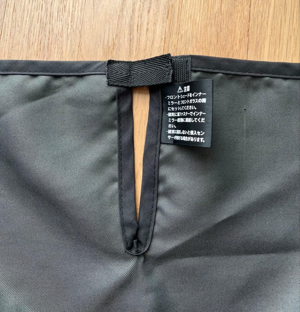 【純正】レクサスNX350h用フロントシェード