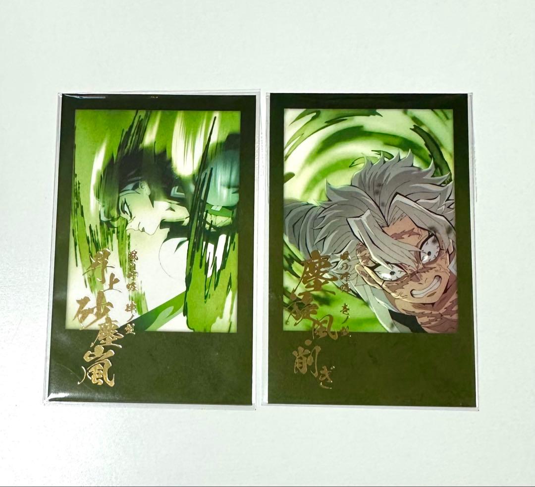 柱ダイニング　お楽しみくじ　不死川実弥　チェキ風ブロマイド　チェキ　カード