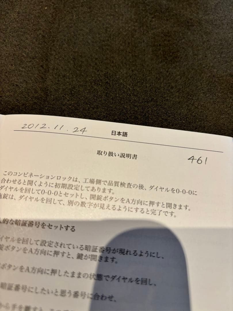 リモワ　サルサエアー　84L 4輪 スーツケース